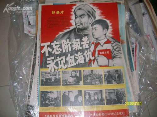 Gelitz硕士成绩单