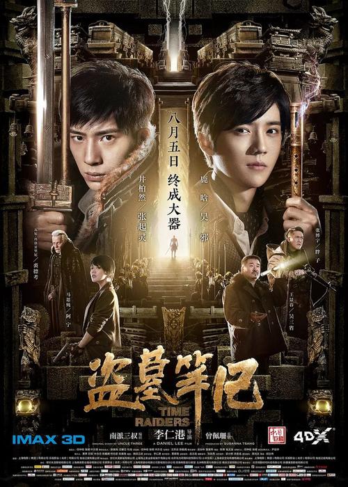 做假波多黎各美洲大学文凭毕业证